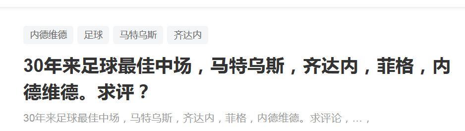 在加盟之后阿森西奥便遭受脚部伤病困扰，本赛季仅出战5场比赛，贡献2球1助。